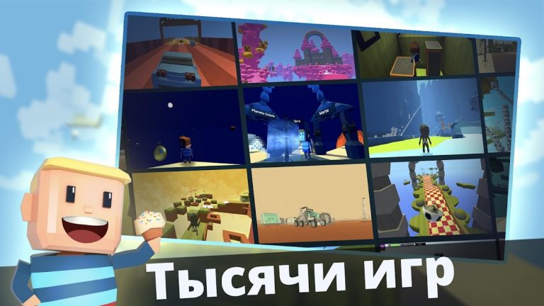 KoGaMa — скриншот 1