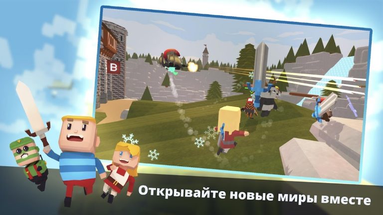 KoGaMa — скриншот 2