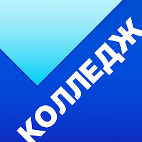 Колледж МЭШ для Android