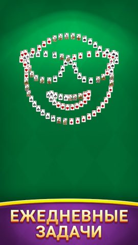 Коллекция пасьянсов для Android — скриншот 5