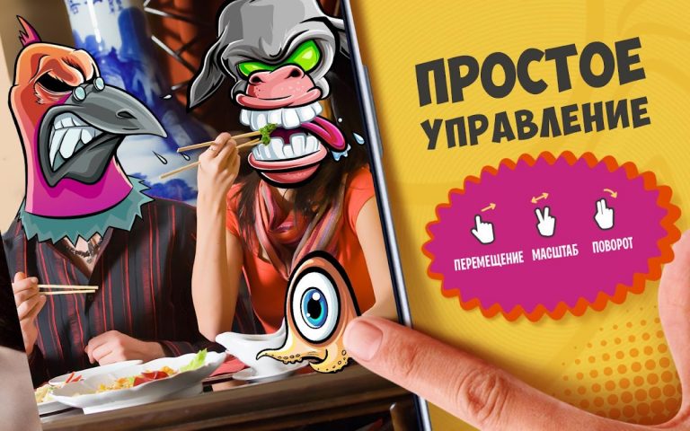 Комикс Маски для Android — скриншот 4