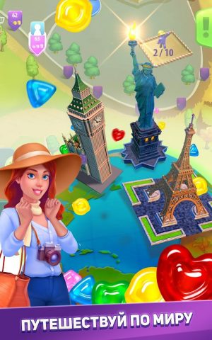 Конфетки! Ставь в ряд и строй! для Android — скриншот 2