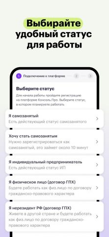Консоль для Android — скриншот 3