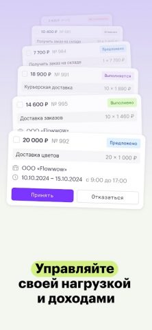 Консоль для Android — скриншот 4