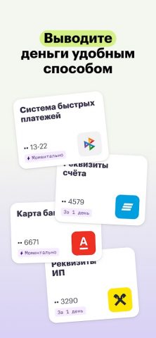 Консоль для Android — скриншот 5