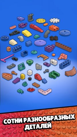 Конструктор — 3D Пазл для Android — скриншот 4