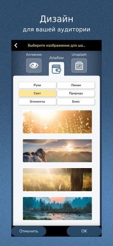 Конструктор сайтов для Android для Android — скриншот 5