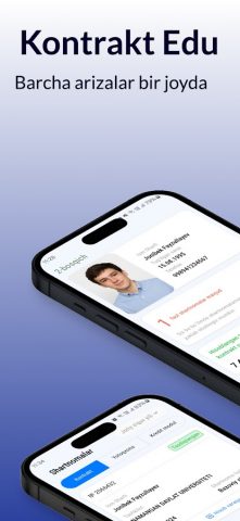 Kontrakt Edu для Android — скриншот 1