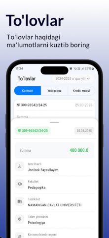 Kontrakt Edu для Android — скриншот 4