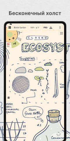 Концепты — скриншот 1