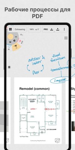 Концепты — скриншот 2