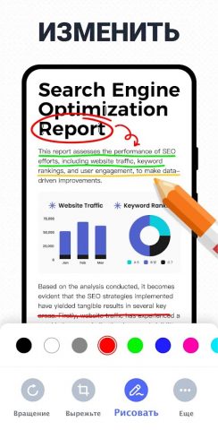 Конвертер PDF — фото в пдф для Android — скриншот 3