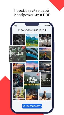 Конвертер PDF: редактор PDF для Android — скриншот 4
