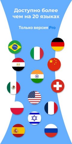 Конвертер аудио в текст для для Android — скриншот 3