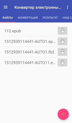 Конвертер электронных книг для Android — скриншот 1
