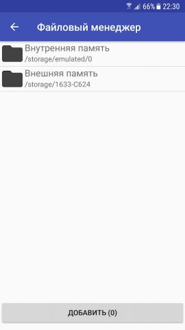 Конвертер изображений для Android — скриншот 4