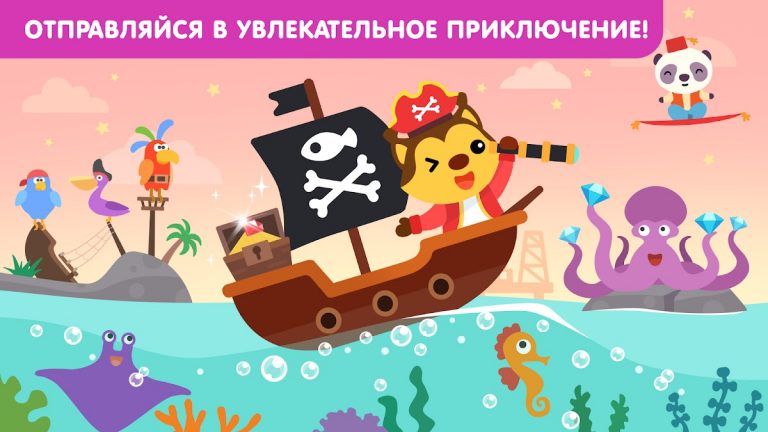 Кораблики — игра для малышей — скриншот 1