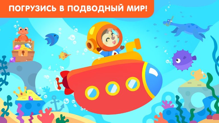 Кораблики — игра для малышей — скриншот 2