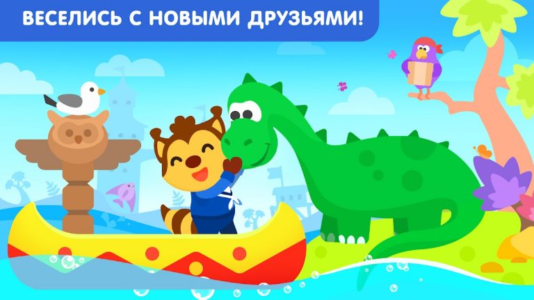 Кораблики — игра для малышей — скриншот 3