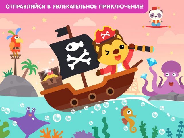 Кораблики — игра для малышей — скриншот 4