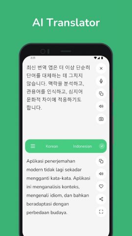Korean — Indonesian Translator для Android — скриншот 1