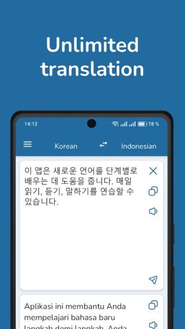 Korean Indonesian Translator для Android — скриншот 1