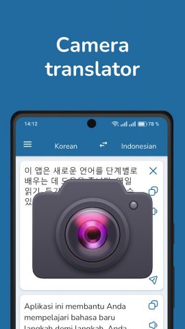Korean Indonesian Translator для Android — скриншот 2