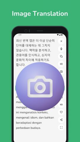 Korean — Indonesian Translator для Android — скриншот 3