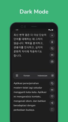 Korean — Indonesian Translator для Android — скриншот 4