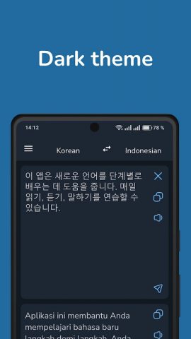 Korean Indonesian Translator для Android — скриншот 4