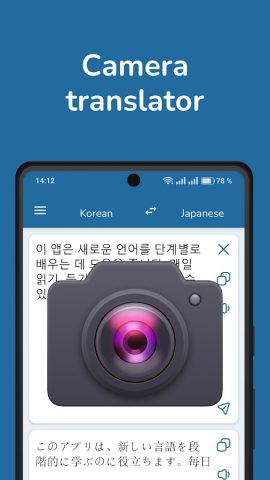Korean Japanese Translator для Android — скриншот 2