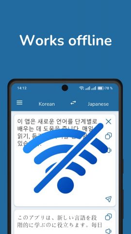Korean Japanese Translator для Android — скриншот 3