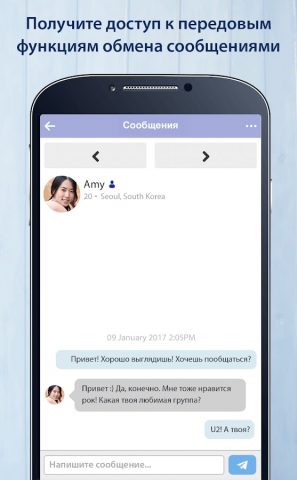 KoreanCupid: знакомства Кореи для Android — скриншот 4