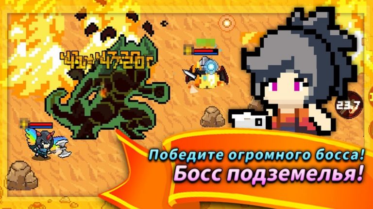 Король Онлайн для Android — скриншот 2