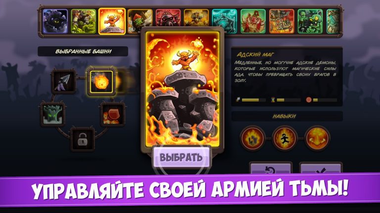 Королевская Лихорадка — скриншот 2