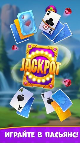 Короли и Дамы: Пасьянс для Android — скриншот 2