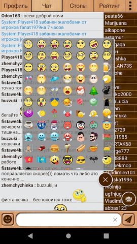 Короткие нарды для Android — скриншот 5