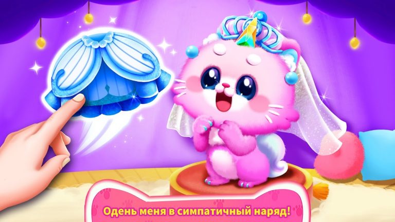 Кошачья Игра Маленькой Панды — скриншот 3