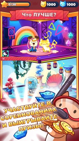 Котоигра — The Cats Collector! для Android — скриншот 5