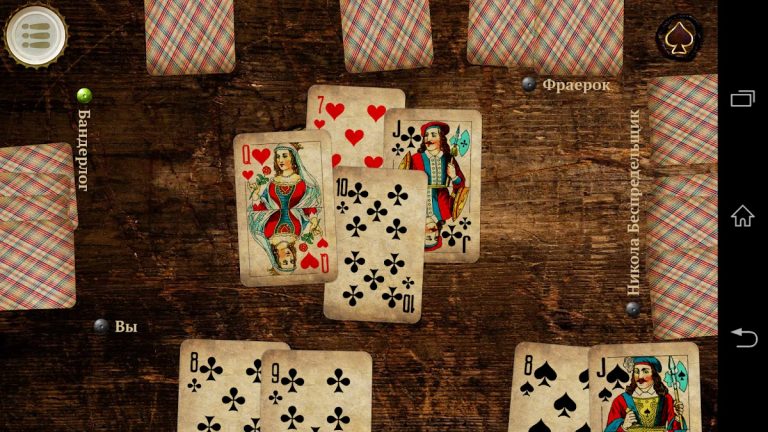 Козел HD Онлайн для Android — скриншот 4