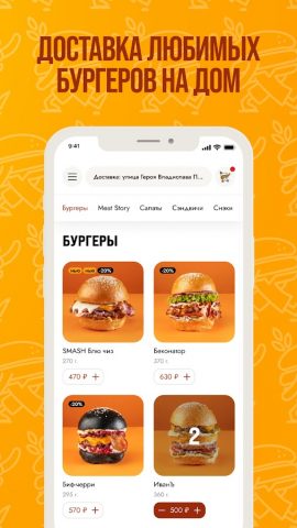 Краснодарский Парень для Android — скриншот 2