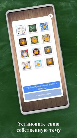 Крестики Нолики — Tic Tac Toe для Android — скриншот 4