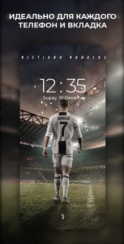 Криштиану Роналду Обои для Android — скриншот 1