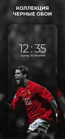 Криштиану Роналду Обои для Android — скриншот 2