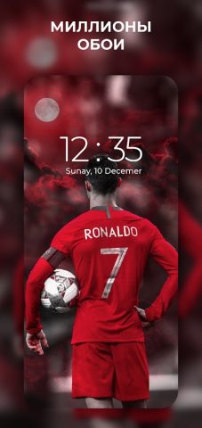 Криштиану Роналду Обои для Android — скриншот 4