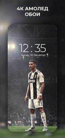 Криштиану Роналду Обои для Android — скриншот 5