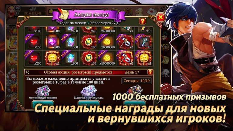 Kritika: Белые Рыцари для Android — скриншот 3