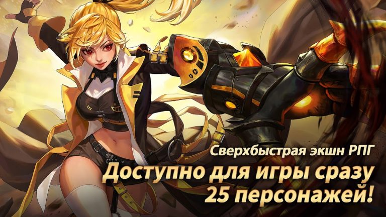 Kritika: Белые Рыцари для Android — скриншот 4