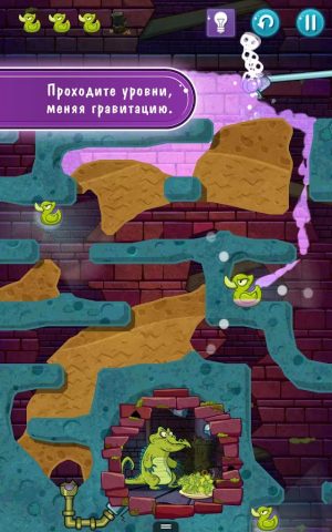 Крокодильчик Свомпи 2 — скриншот 2