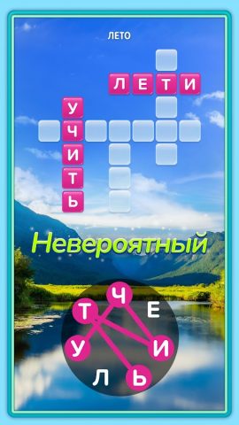 Кроссворд — Crossword Jam для Android — скриншот 4